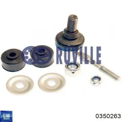 Тяга переднего стабилизатора General Motors 0350263 цена, от 4.16 USD