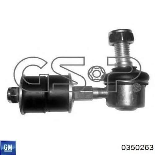 Купить 0350263 General Motors Амортизационная стойка