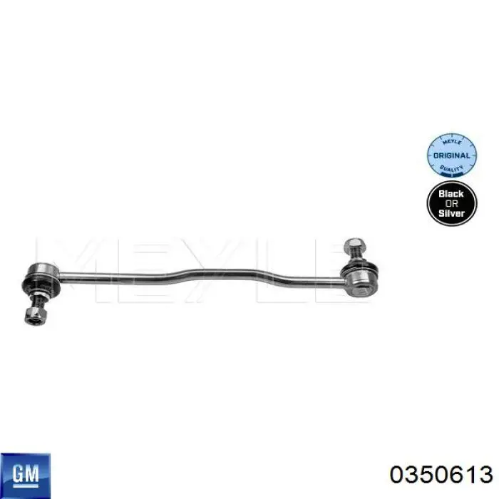 Стойка переднего стабилизатора 0350613 General Motors