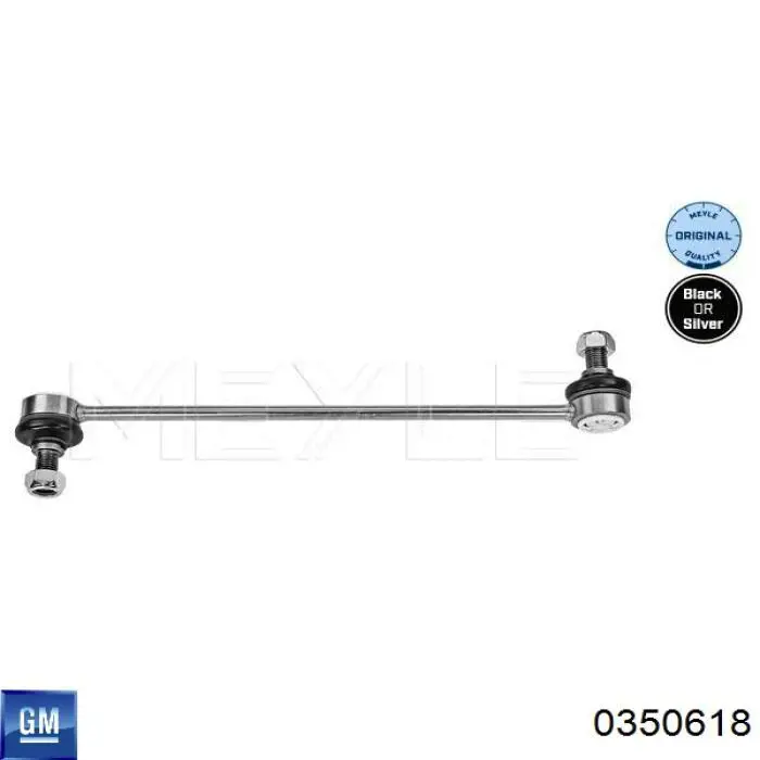 Купить 0350618 General Motors Амортизационная стойка