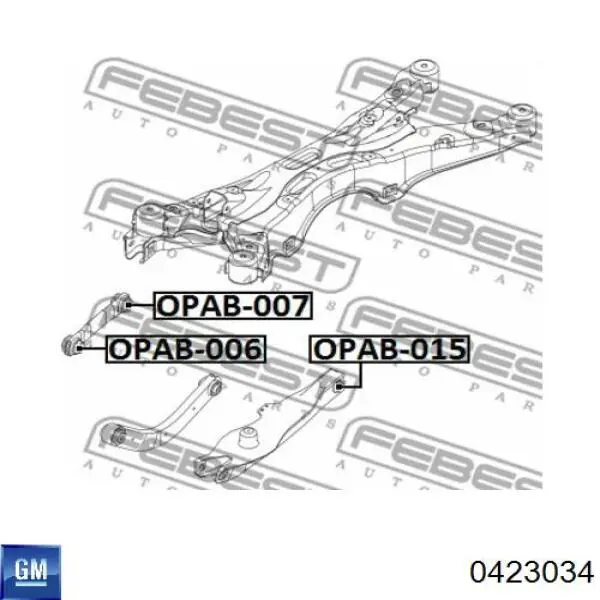 Рычаг задней подвески поперечный VID 031004 цена, от 1.15 USD