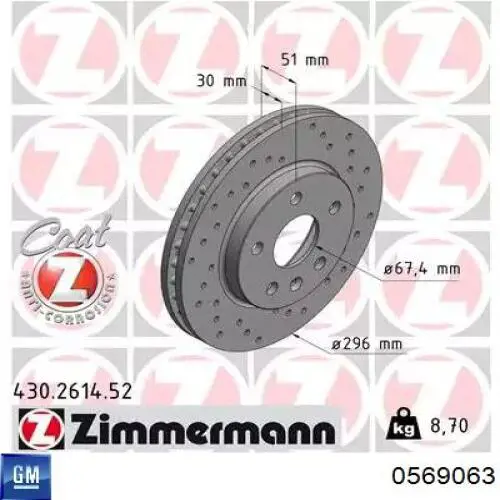 Тормоз дисковый передний General Motors 0569063 цена, от 73.41 USD