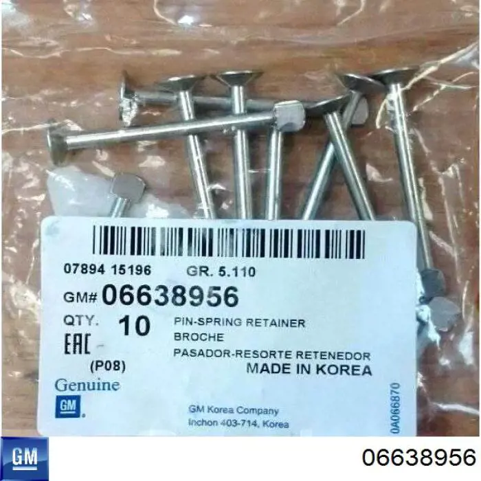 Ремкомплект тормозных колодок Opel 0548205 цена, от 0.50 USD