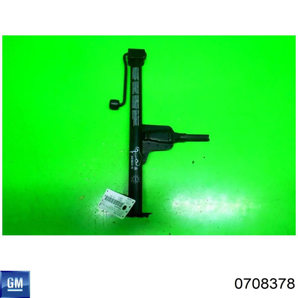  Opel 708378 цена, от 2.61 USD