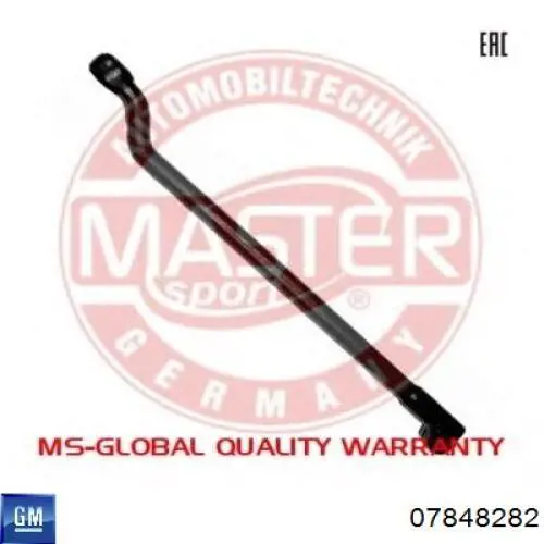 Тяга рулевая правая 07848282 General Motors