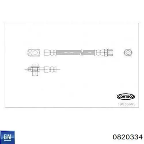 Обратная топливная трубка 0820334 Opel