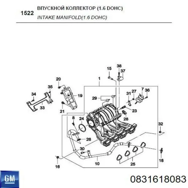  4803738 Opel