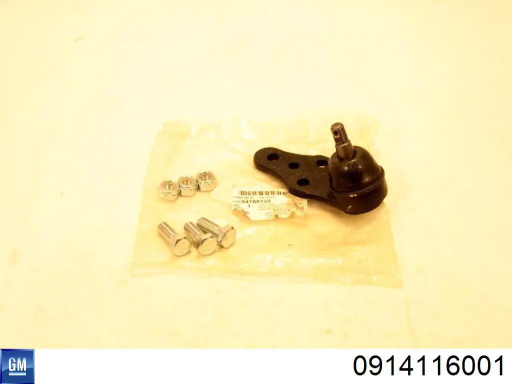 Гайка ступицы задней Q-fix Q3760187 цена, от 1.76 USD