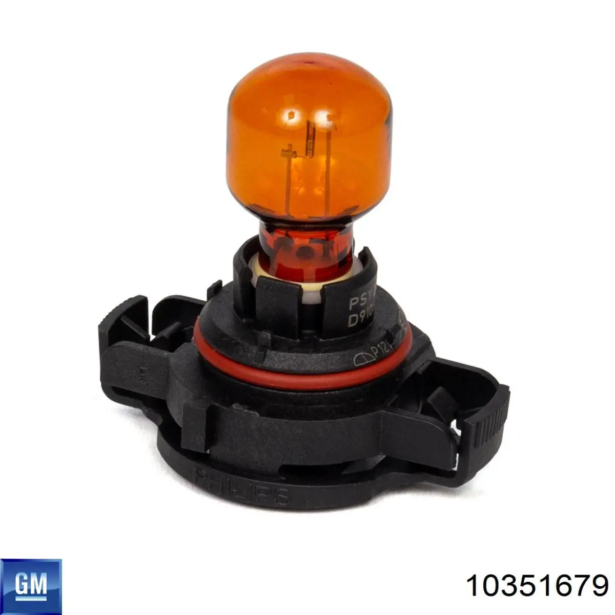 Opel 2098020 цена, от 15.45 USD