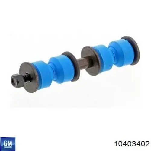 Тяга переднего стабилизатора SKF VKDS345023 цена, от 9.57 USD