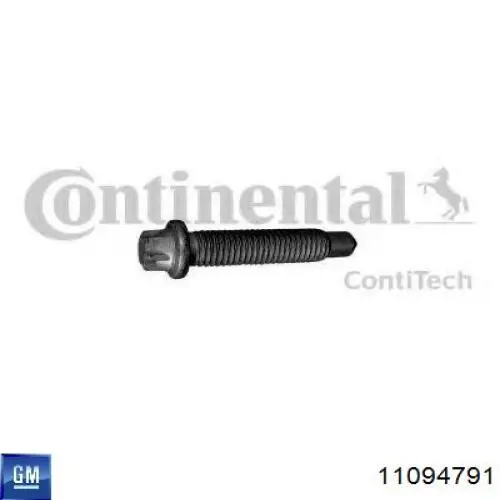 Купить 11094791 General Motors 