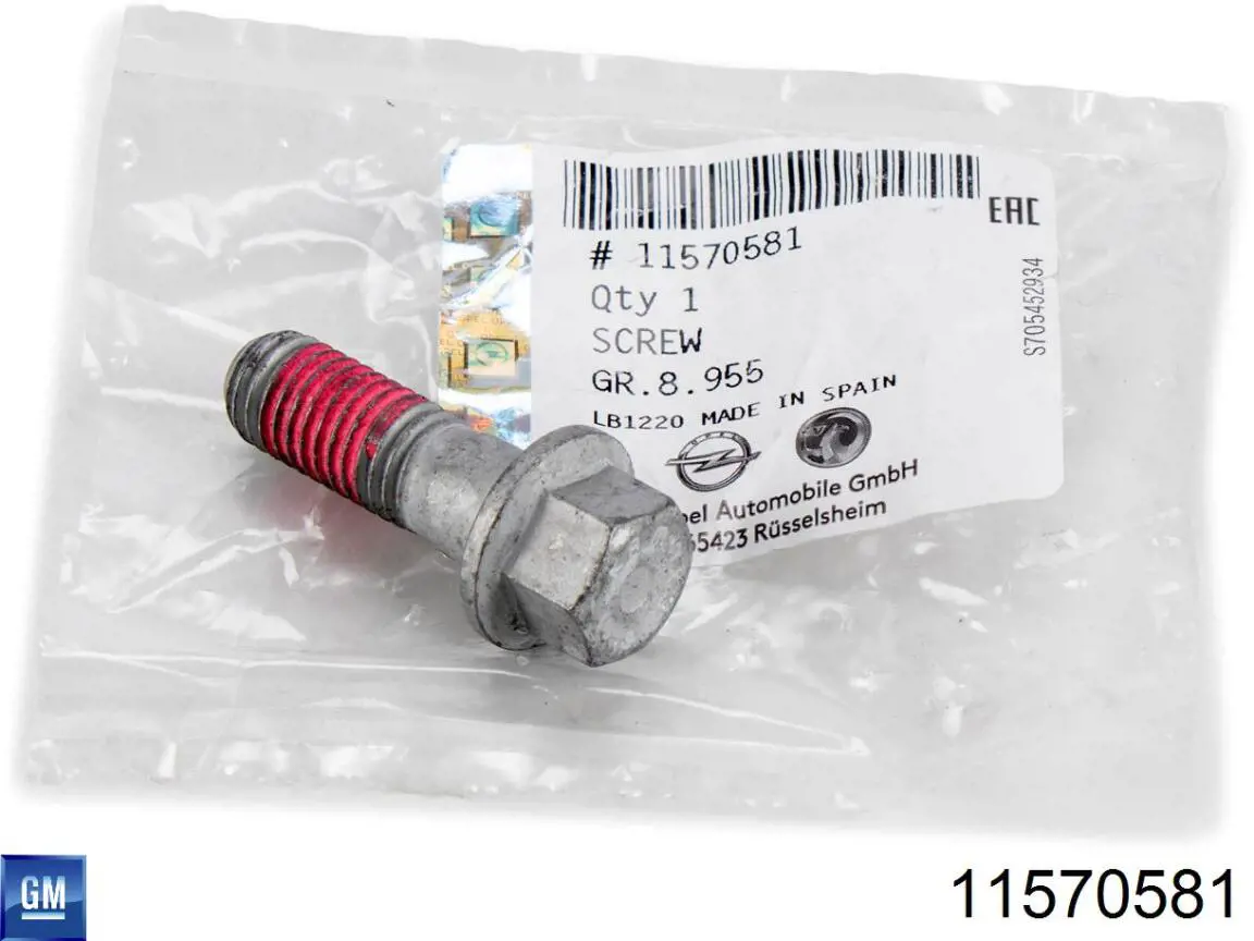  General Motors 11609768 цена, от 20.97 USD