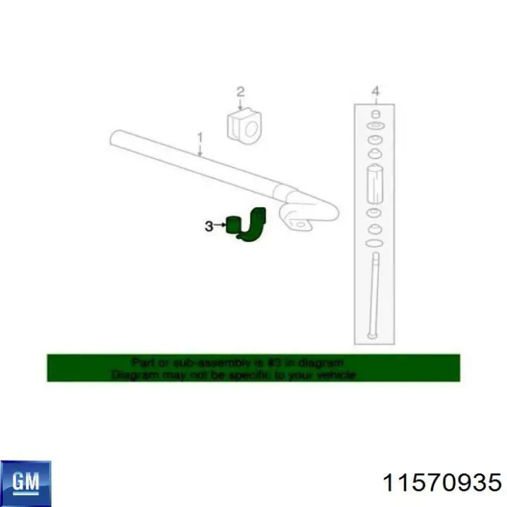 Купить 11570935 General Motors 