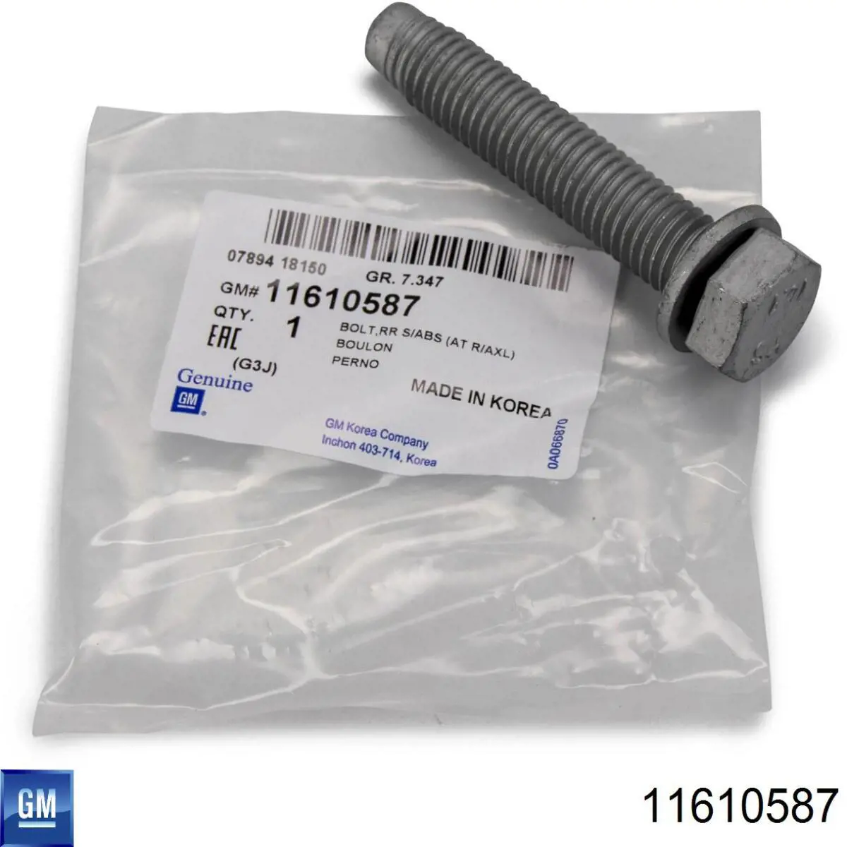  General Motors 11610587 цена, от 1.94 USD