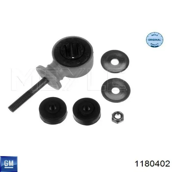 Амортизатор капота ZS04048 Japan Parts