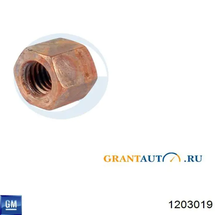 Купить 10475602 General Motors 