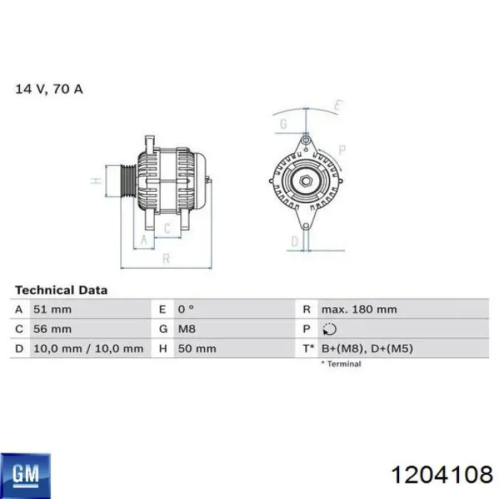 Генератор 1204108 General Motors