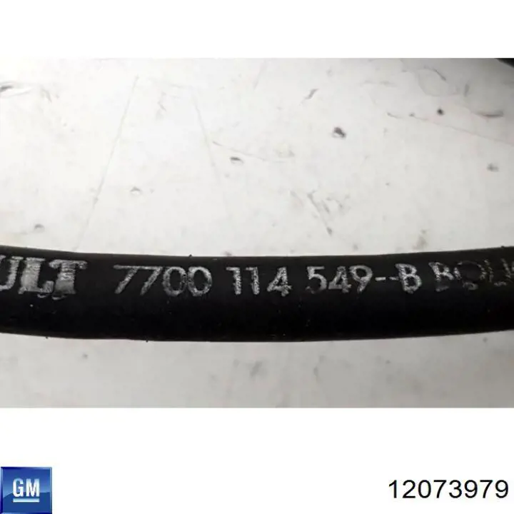 Бронепровода General Motors 12073979