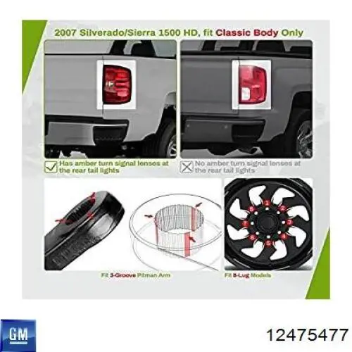 12475477 General Motors Палец шаровой нижний