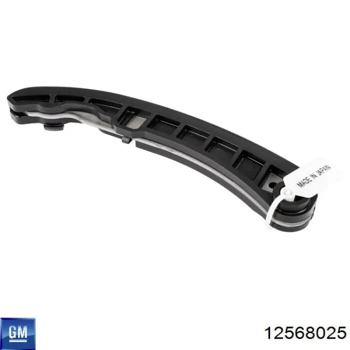 Купить 12568025 General Motors 