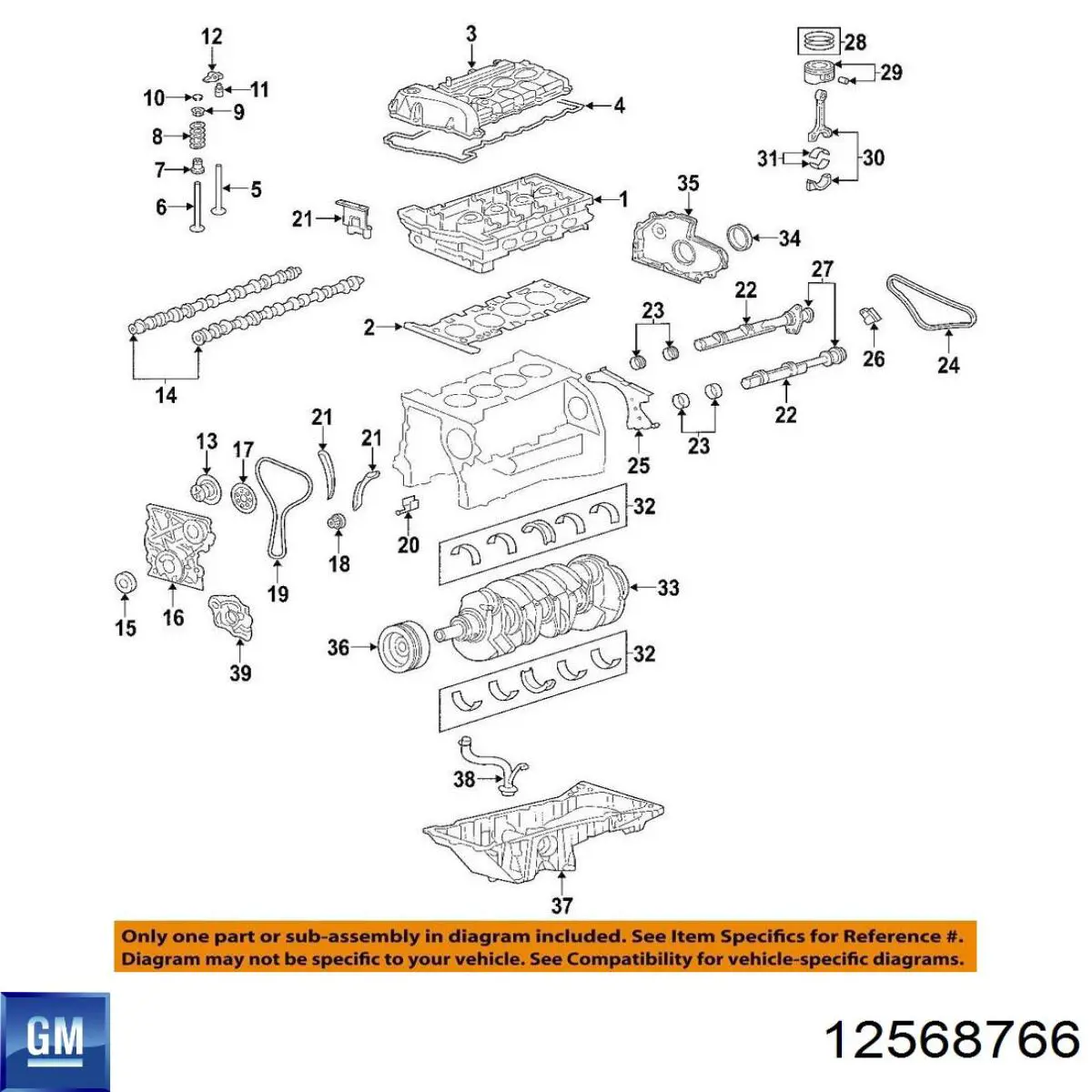 Купить 12568766 General Motors Башмак натяжителя цепи ГРМ