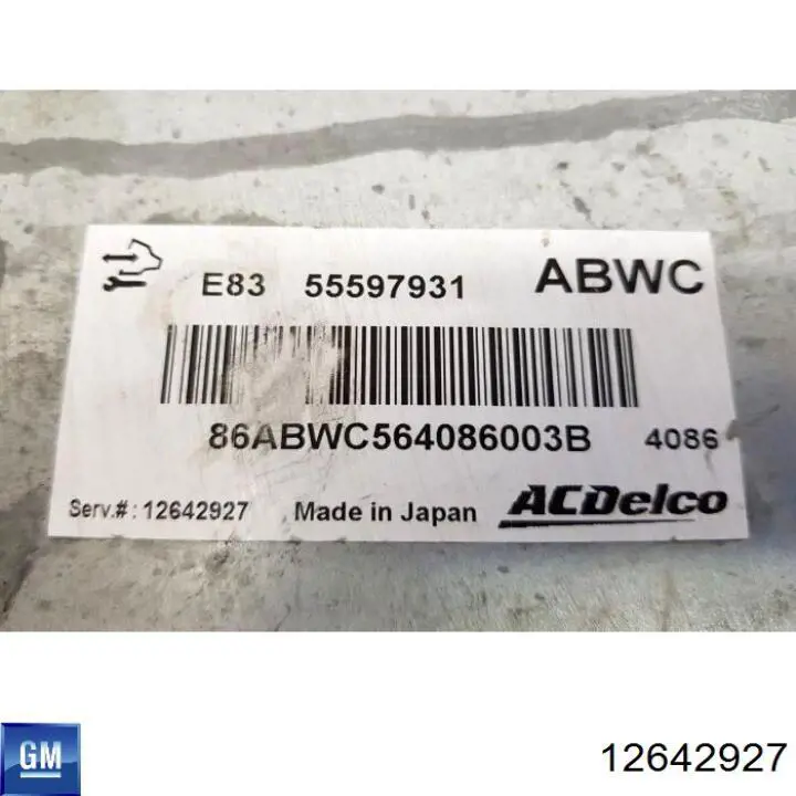 ЭБУ двигателем Opel 1232380 цена, от 63.34 USD