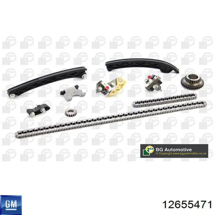 Купить 12655471 General Motors 