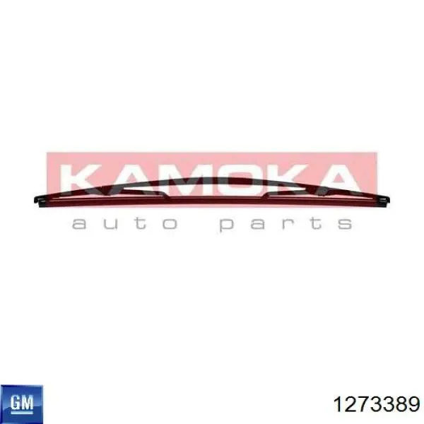 Рычаг-поводок стеклоочистителя заднего стекла 1273389 General Motors