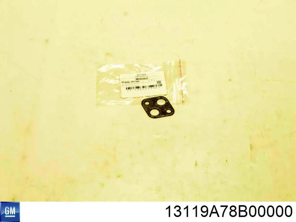 Прокладка всасывающего коллектора Parts-Mall P1LC005 цена, от 0.76 USD