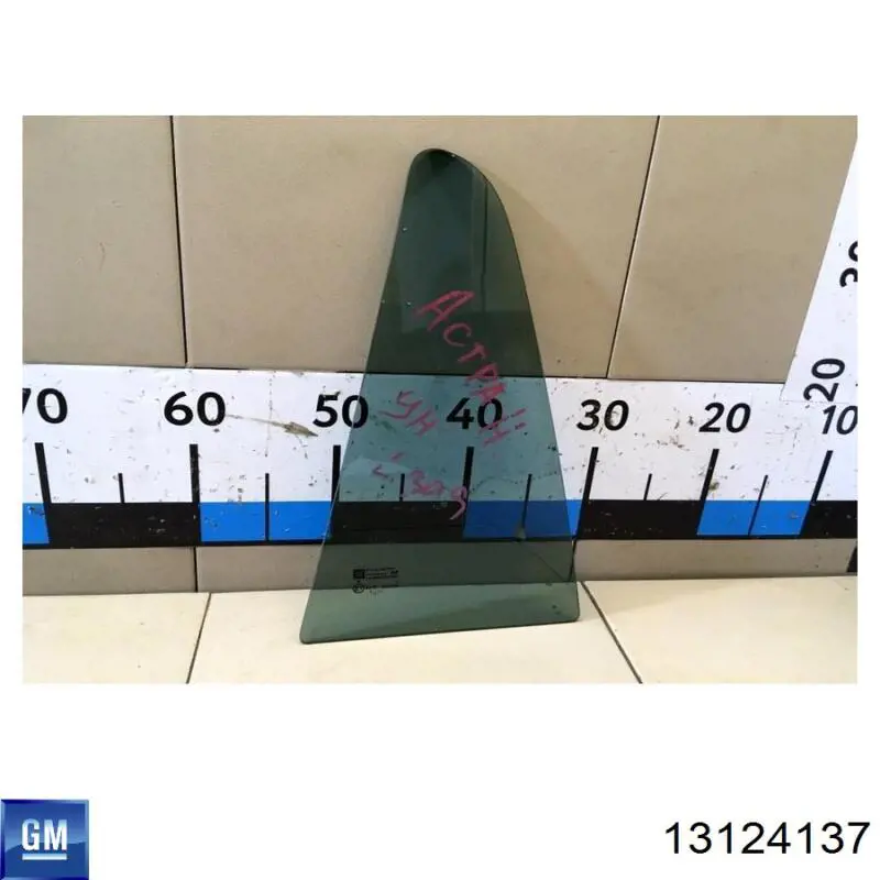 Задняя форточка левая Opel 13124137 цена, от 16.91 USD