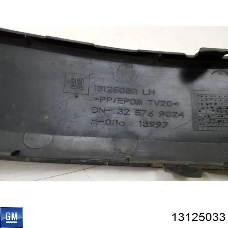 13125033 General Motors Молдинг заднего бампера, левый