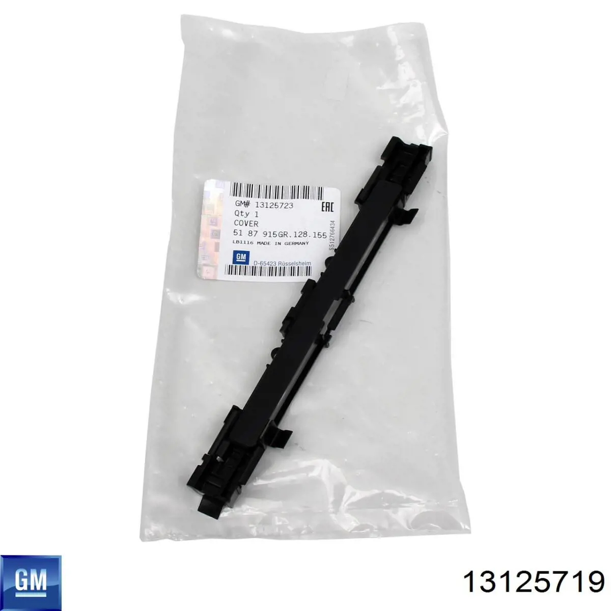 Купить 700464 Maxgear Заглушка рейлинга