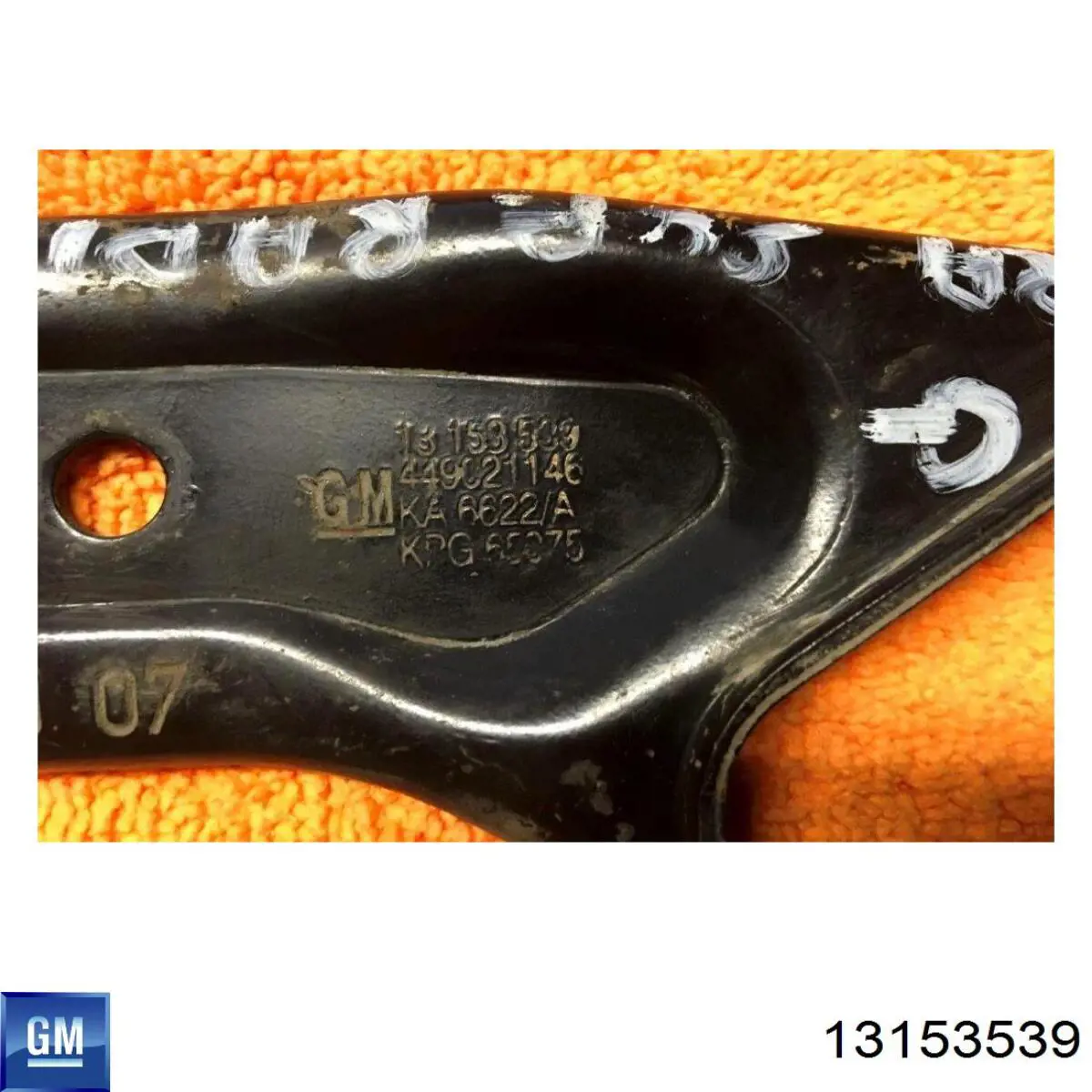 Кронштейн радиатора нижний Opel 6310613 цена, от 4.40 USD