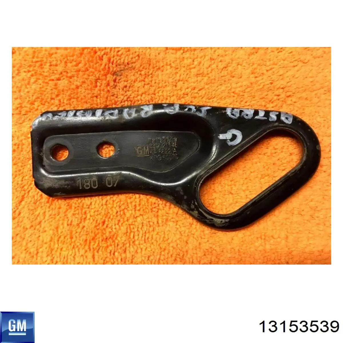 Кронштейн радиатора нижний General Motors 90498694 цена, от 6.00 USD