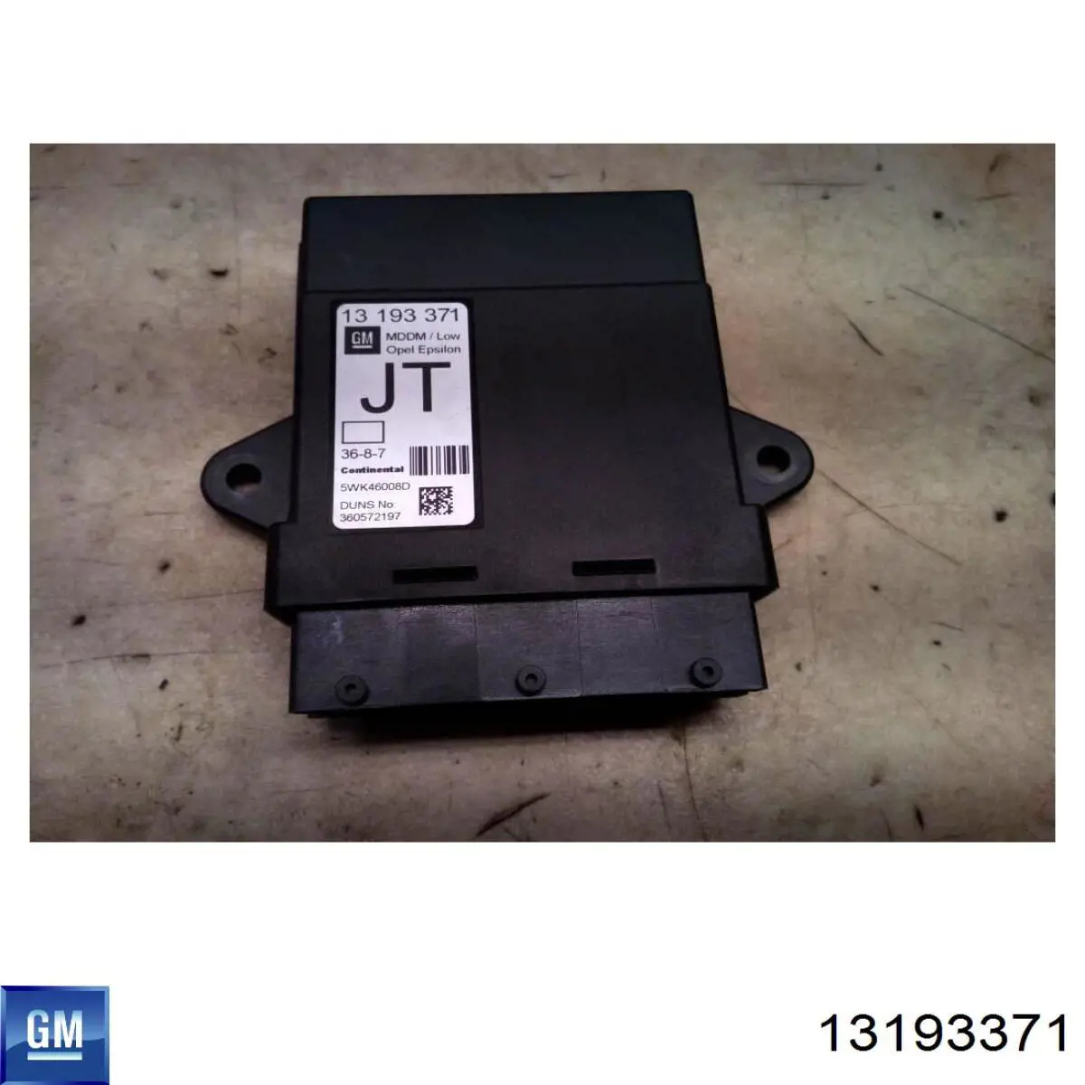 Купить 13193371 General Motors 