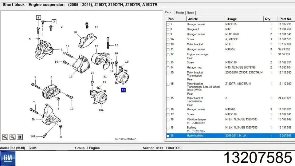 Левая подушка двигателя 5684661 Opel