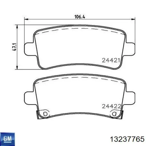 Купить 13237765 General Motors Колодки тормозные задние, дисковые