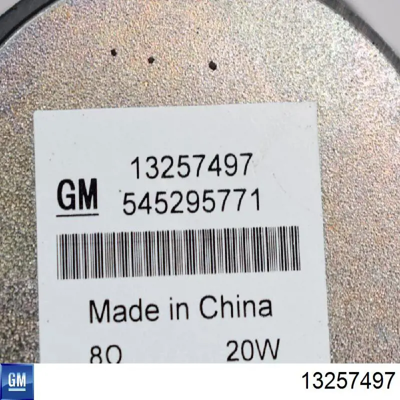 Динамик "торпедо" Opel 13257497 цена, от 12.67 USD
