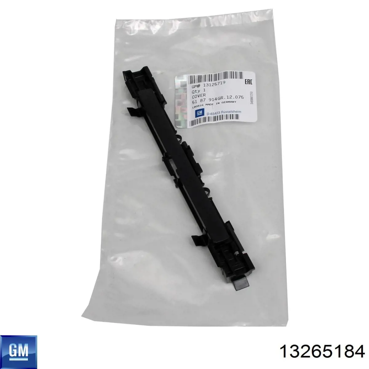 Колпак колесного диска Opel Corsa D минивэн (S07) (2006 - 2015) цена, от 43.53 USD