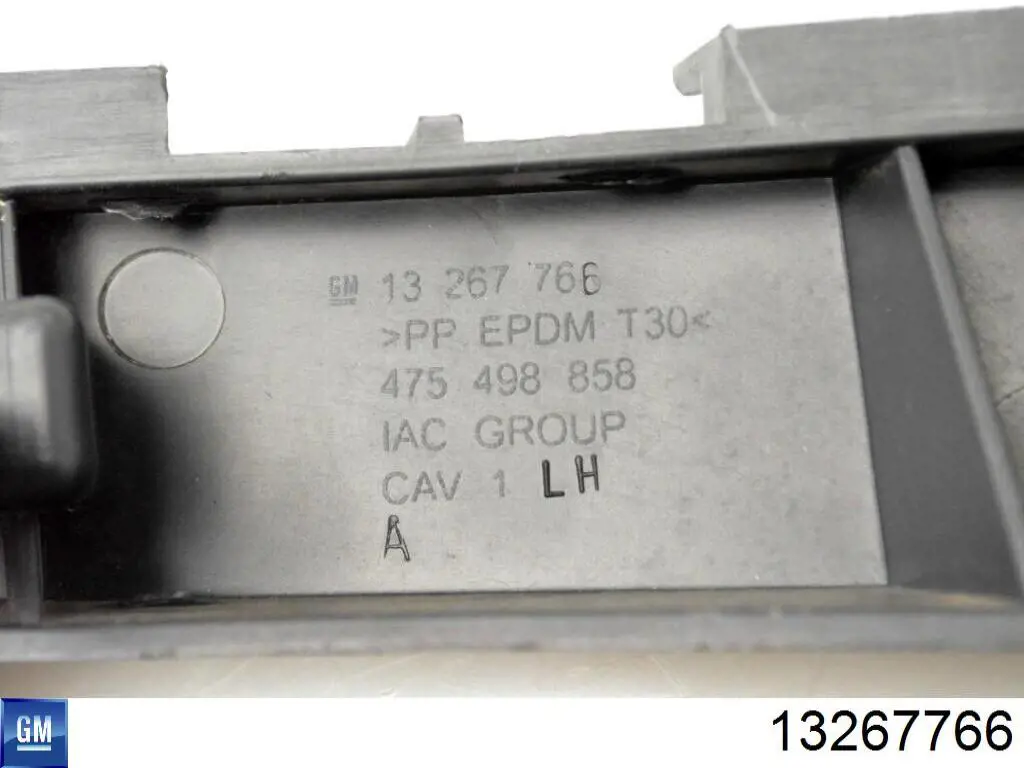  Opel 13267766 цена, от 12.96 USD
