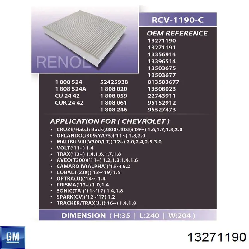13271190 General Motors Внутрисалонный фильтр