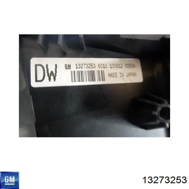 Купить 13273253 Opel 
