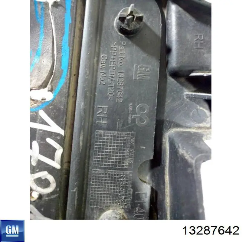  General Motors 13287642 цена, от 11.29 USD