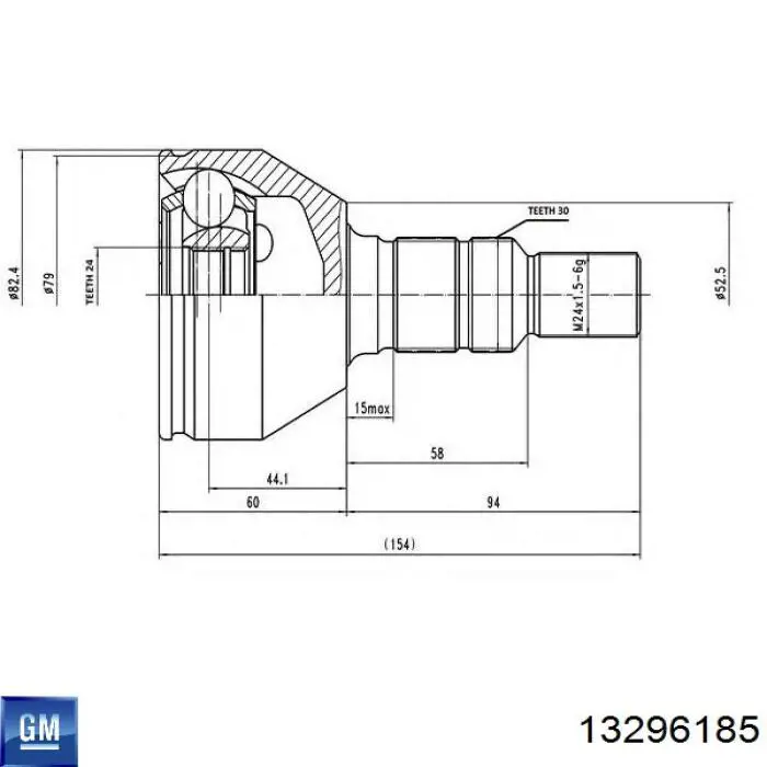 Купить 6125 Kamoka Внешняя граната