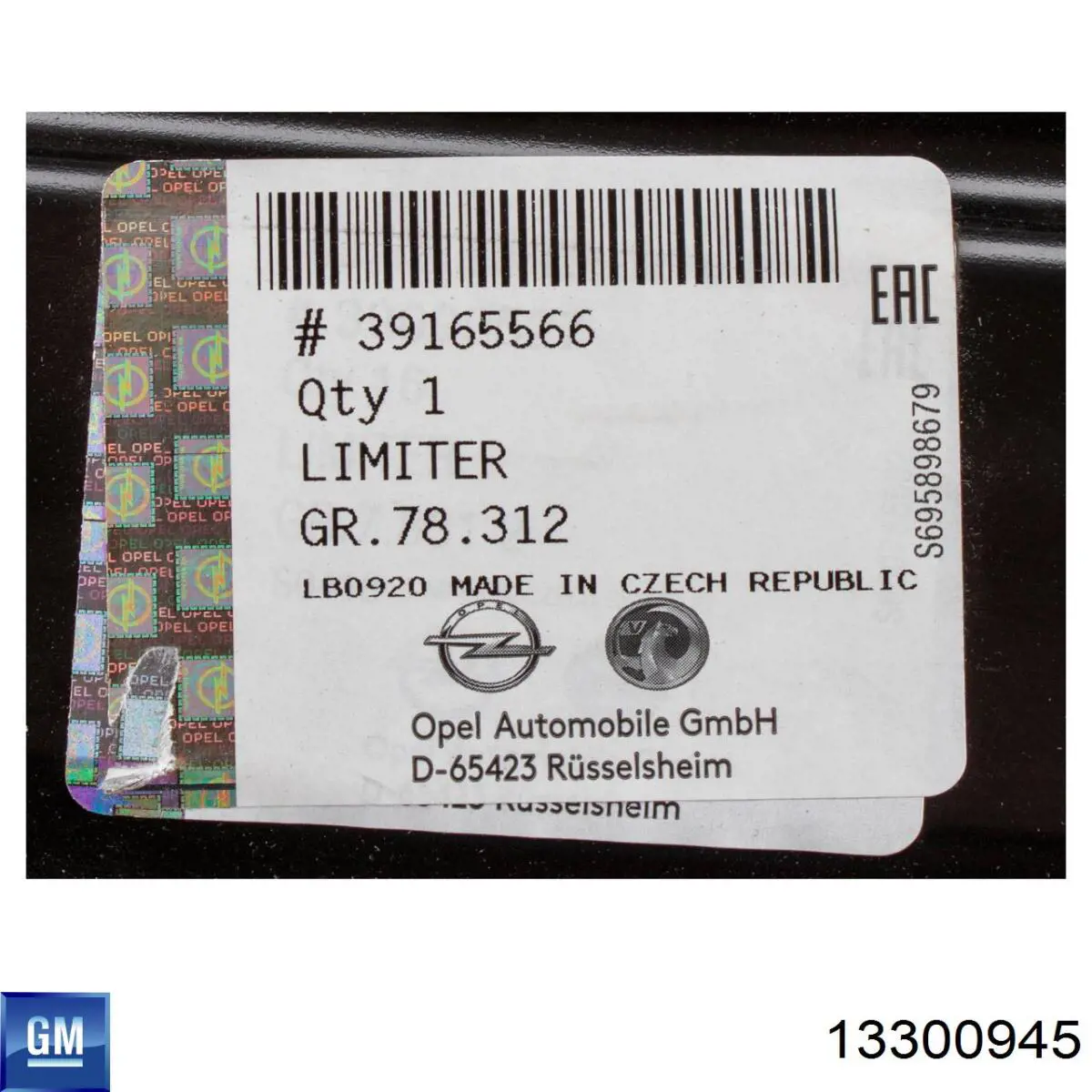 Решетка General Motors 1320165