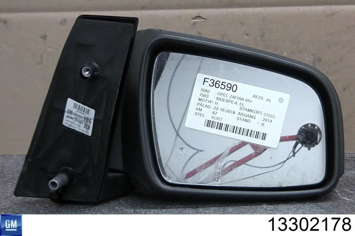 13302178 General Motors elemento espelhado do espelho de retrovisão direito