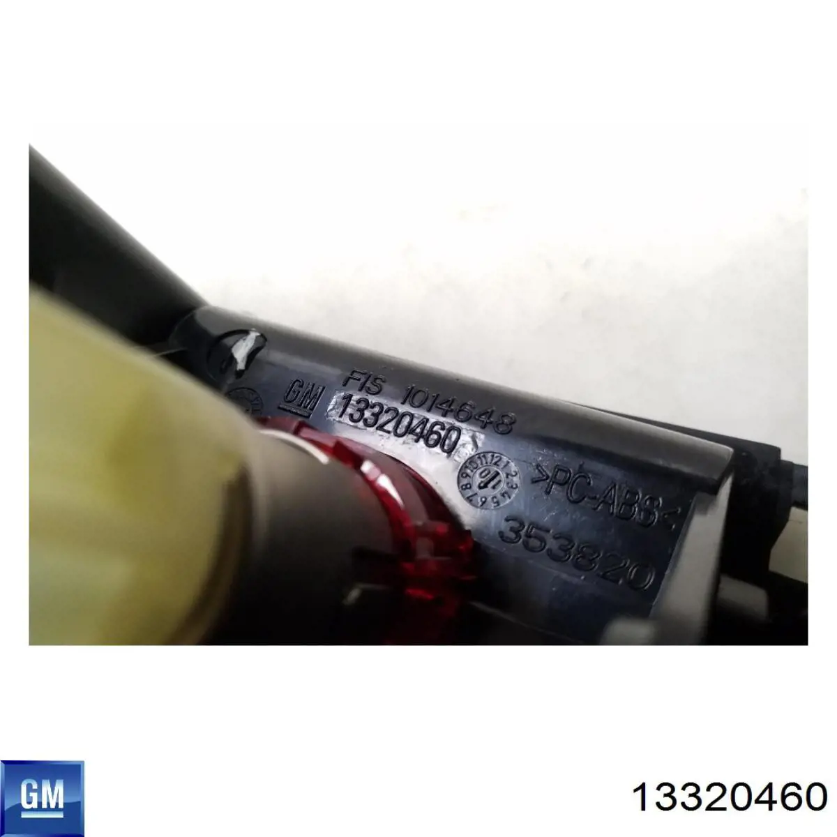 Купить 13320460 Opel 