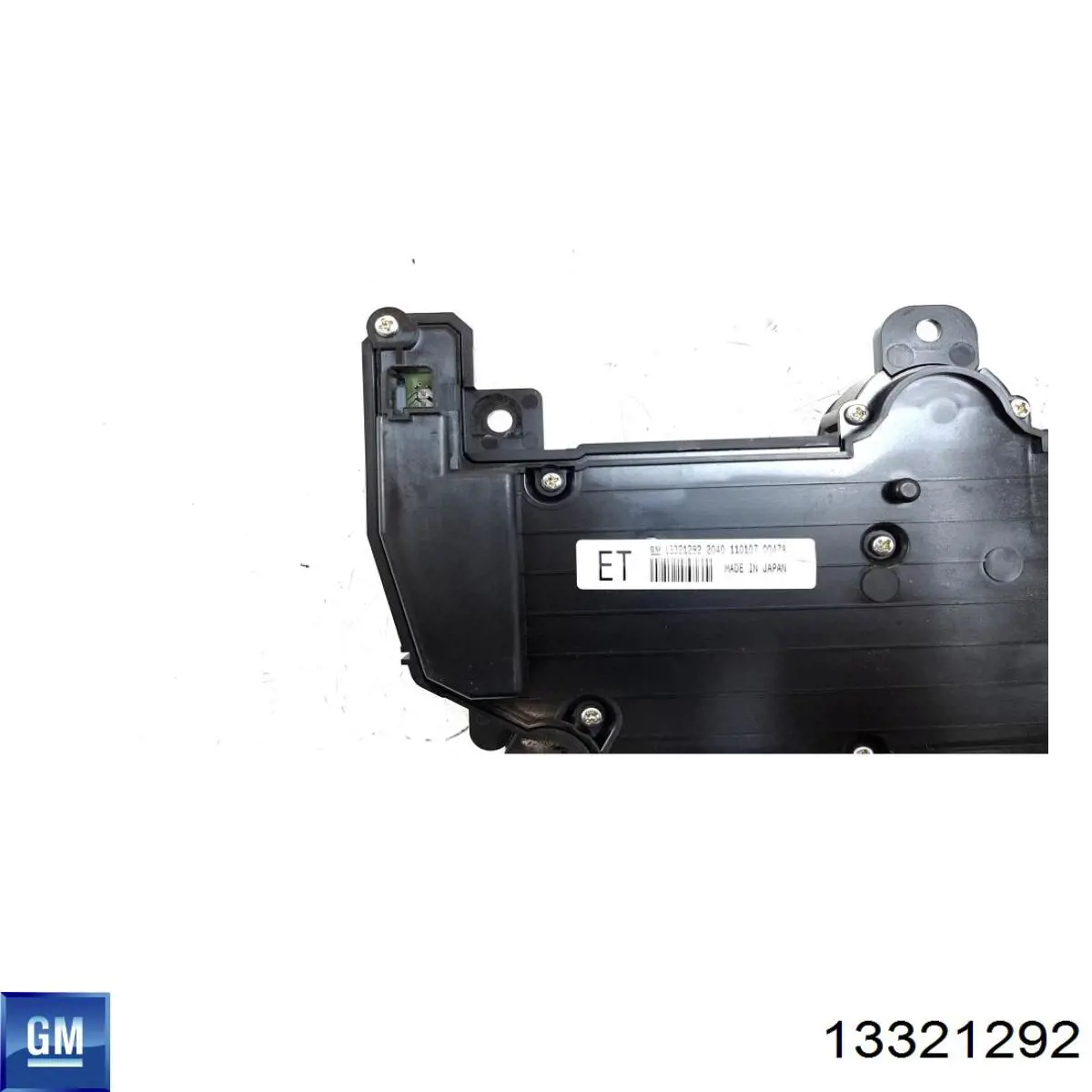  Opel 1781011 цена, от 31.14 USD