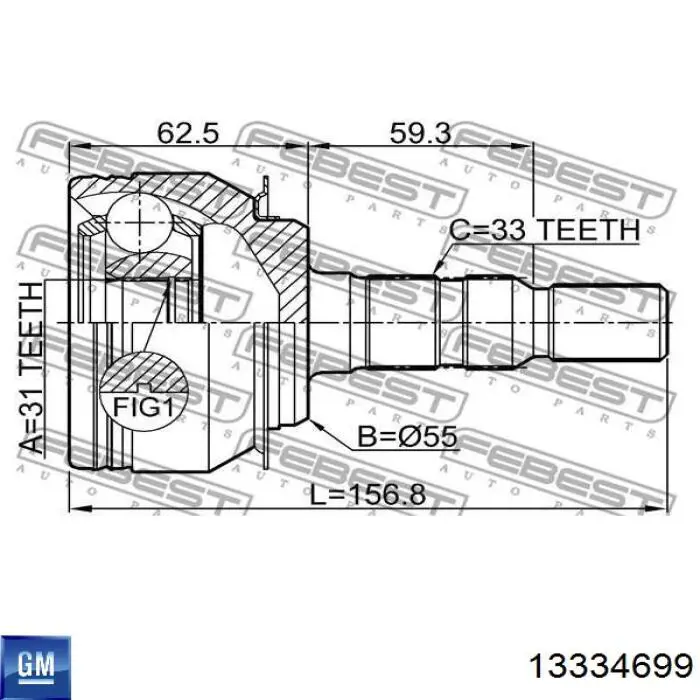 Купить 39069633 General Motors 