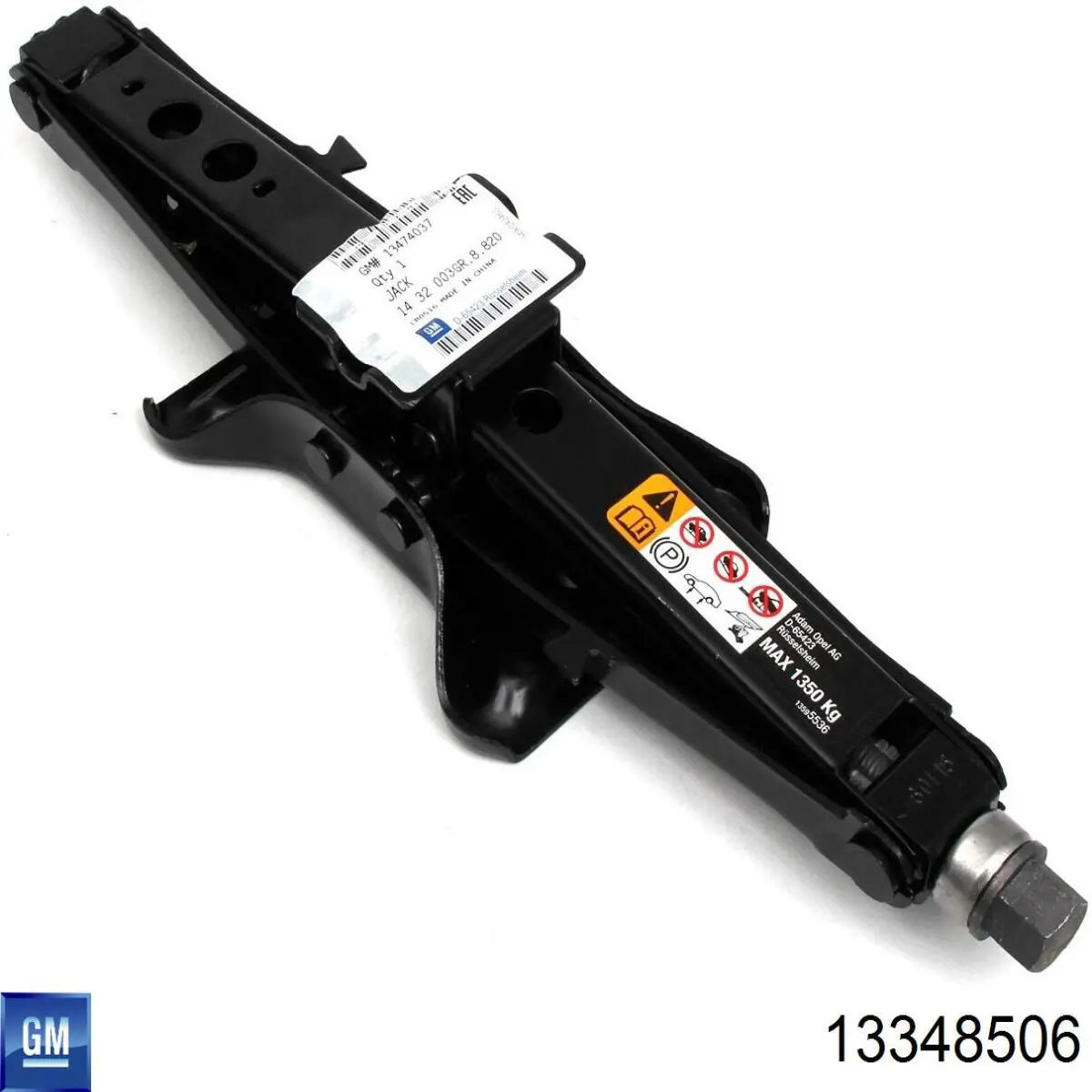 Ключ баллонный General Motors 15943523 цена, от 18.80 USD